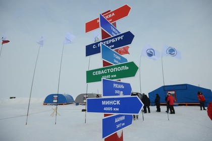 Россия выделит 205 миллионов рублей на возобновление экспедиции в Арктике