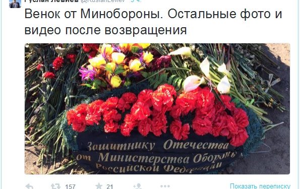 Найдены могилы погибших на Донбассе российских спецназовцев