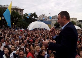 В Киеве несколько тысяч человек спели гимн столицы