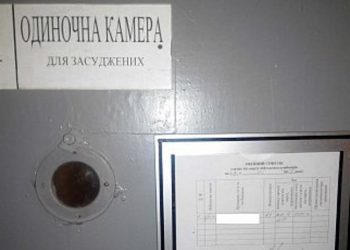 В Харькове военкома отправили на гауптвахту