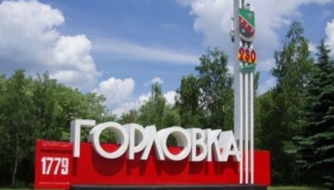 СМИ: Руководство боевиков «ДНР» вывозит свои семьи из Горловки
