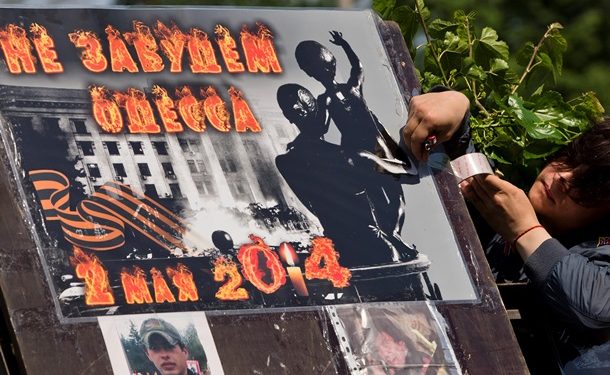 В Одессе на Куликовом поле собираются активисты «Антимайдана»
