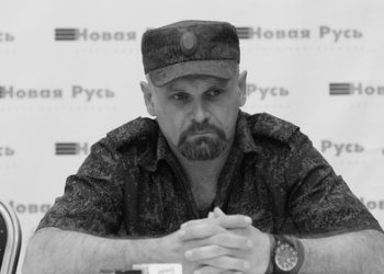 Похороны командира боевиков Мозгового пройдут 27 мая