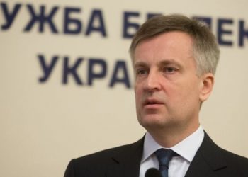 Оперативники предотвратили теракт на мосту близ Павлограда