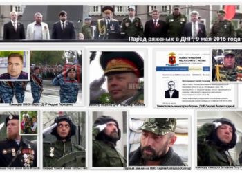 Аброськин рассказал о мошеннике из РФ, который командовал парадом на 9 мая в Донецке