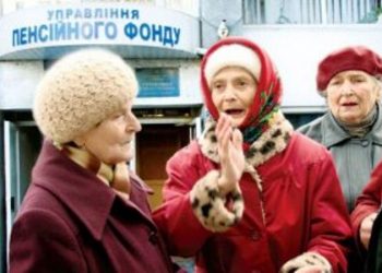 В ближайшие полтора года повышений пенсий не будет, - СМИ