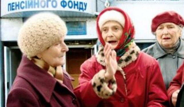 В ближайшие полтора года повышений пенсий не будет, - СМИ