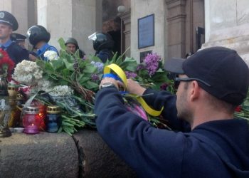 В Одессе прошел памятный митинг о погибших 2 мая 2014 года