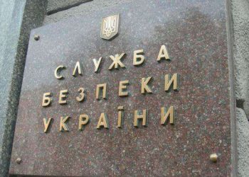 Задержаны интернет-мошенники, которые финансировали «ДНР»