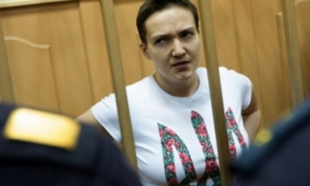 В РФ завершили следствие по делу Надежды Савченко