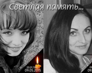 Террористы 9 мая расстреляли двух девушек в Снежном