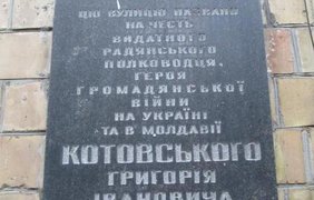 Кириленко анонсировал переименование городов Украины на референдумах