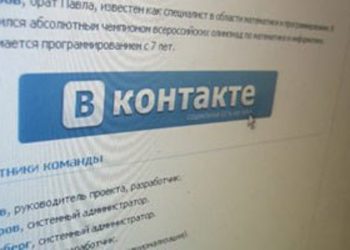 Оперативники задержали администраторов 26 антиукраинских групп «Вконтакте»