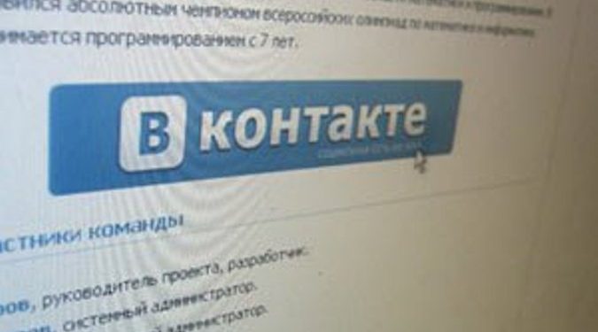 Оперативники задержали администраторов 26 антиукраинских групп «Вконтакте»