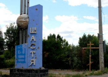 Штаб АТО: Боевики хотят уничтожить Счастье