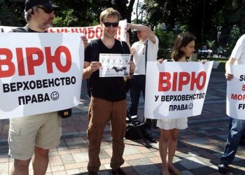 Под ВР собрались активисты — требуют снятия неприкосновенности с Клюева