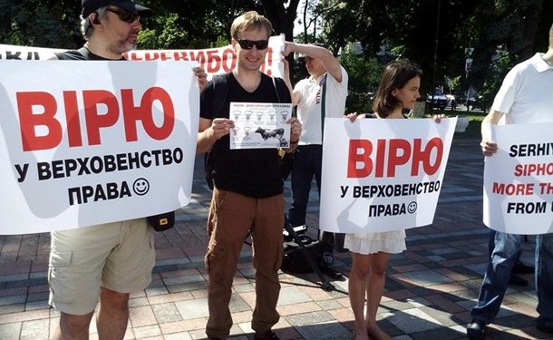 Под ВР собрались активисты — требуют снятия неприкосновенности с Клюева