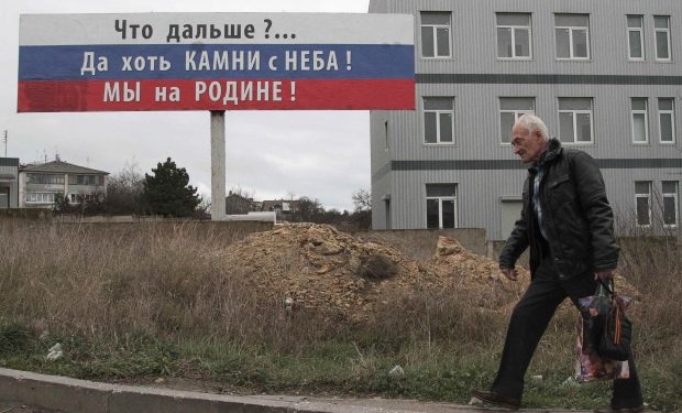Аннексия Крыма ударила по карманам жителей РФ