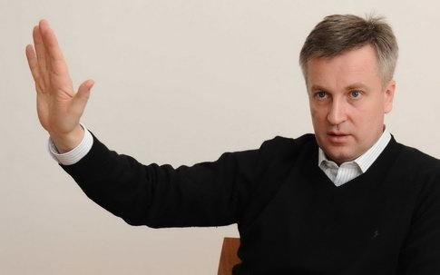 Наливайченко выступил за арест заместителя бывшего генпрокурора Украины
