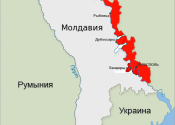 В Приднестровье может появится новая республика