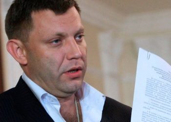 Захарченко подписал указ об отступе боевиков