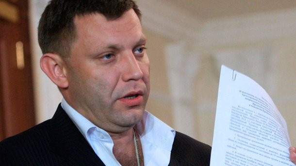 Захарченко подписал указ об отступе боевиков