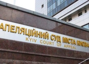 Шокин рассказал, как при обыске глава Апелляционного суда прятал деньги в мантию