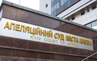 Шокин рассказал, как при обыске глава Апелляционного суда прятал деньги в мантию