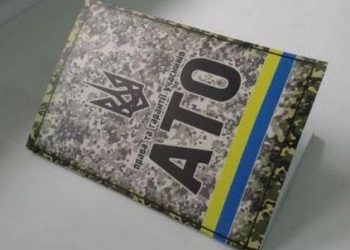 Солдатам будут предоставлять статус участника боевых действий после получения ранения