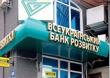 Банк Януковича «ВБР» покупает родственник Медведева