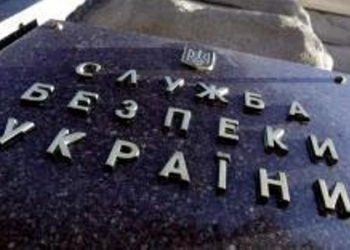Правоохранители сорвали в Киеве марш «активистов» из России