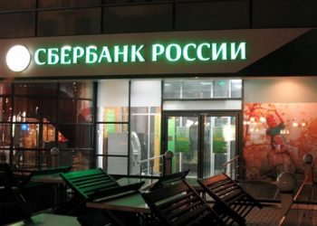 Правоохранители квалифицировали взрывы у отделений «Сбербанка» как хулиганство