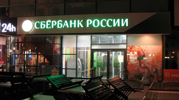 Правоохранители квалифицировали взрывы у отделений «Сбербанка» как хулиганство