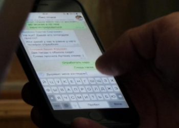 Три работника прокуратуры уволены из-за скандальной смс-переписки