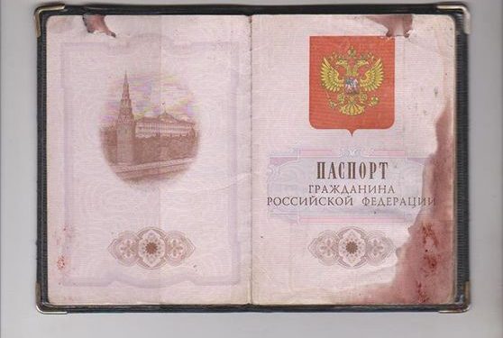 Под Марьинкой уничтожен российский наемник