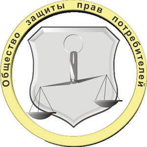 ОЗПП России фактически признало, что Крым – это Украина
