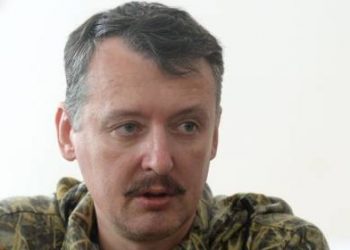 Стрелков-Гиркин анонсировал победу Украины