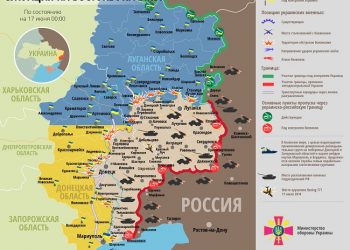 Опубликована карта АТО по состоянию на 17 июня