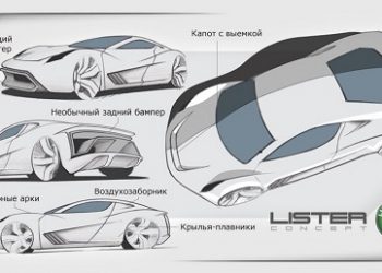 Lister планирует создание тысячесильного гиперкара