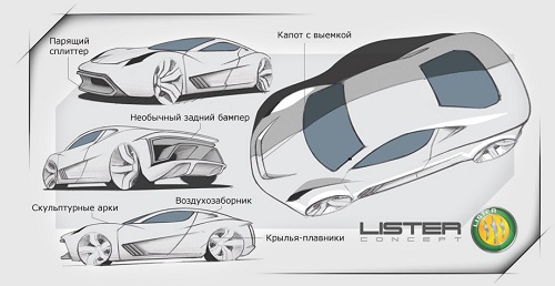 Lister планирует создание тысячесильного гиперкара
