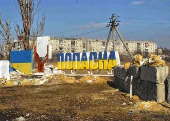 В Луганской области взорван автомобильный мост