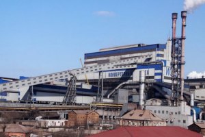 После года простоя возобновил работу Алчевский меткомбинат