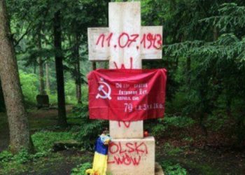В МИД сообщили, что могилу Бандеры в Мюнхене никто не трогал