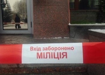 В Киеве из-за выброса ртути эвакуируют людей