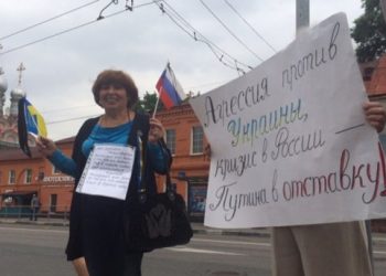 В Москве прошел небольшой митинг против войны