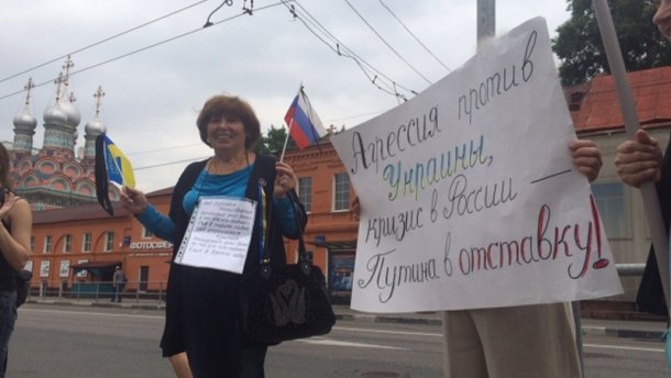 В Москве прошел небольшой митинг против войны