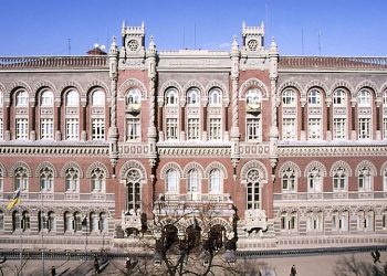 Гонтарева: Персонал Нацбанка уменьшится вдвое