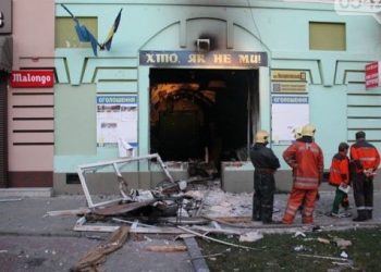 В офисе «Свободы» в Сумах произошел сильный взрыв