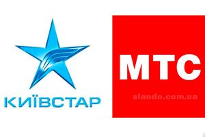 МТС упрекнул «Киевстар» в переманивании клиентов с помощью антироссийской пропаганды