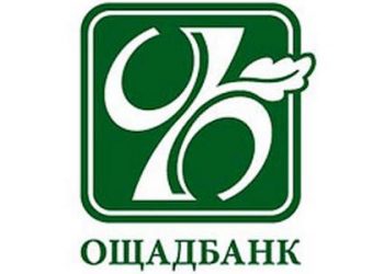Ощадбанк возобновил работу в Авдеевке